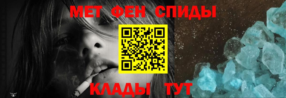 Усть-Илимск  Амфетамин VHQ  Вход с VPN 