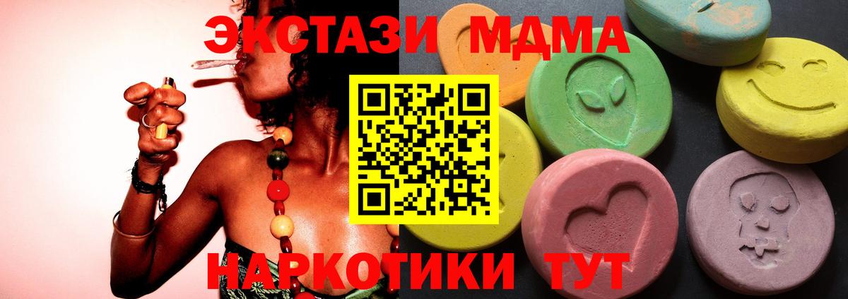 Ecstasy Punisher  Экстази бентли  Усть-Илимск  Вход с VPN 