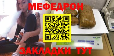 МДМА Кулебаки