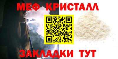 крисы Кунгур