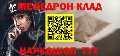 МДМА Кулебаки