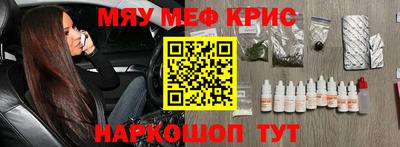 крисы Кунгур