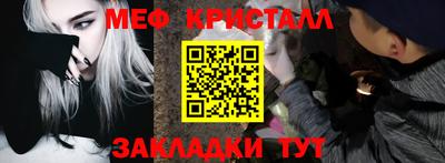 МДМА Кулебаки