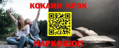 МДМА Кулебаки