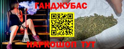 гашиш Кумертау