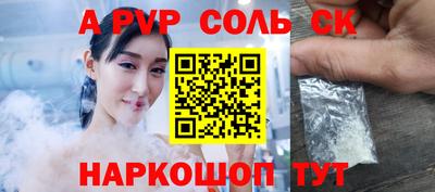 крисы Кунгур