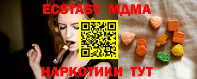МДМА Кулебаки
