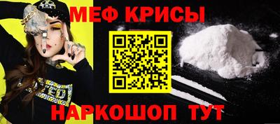 крисы Кунгур