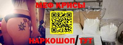 крисы Кунгур
