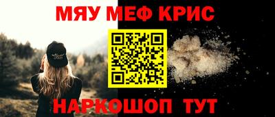 крисы Кунгур