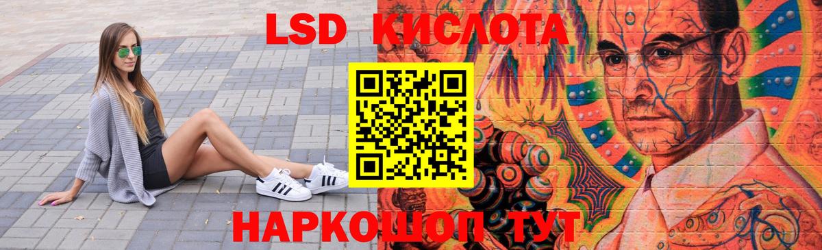 LSD-25 экстази кислота Усть-Илимск