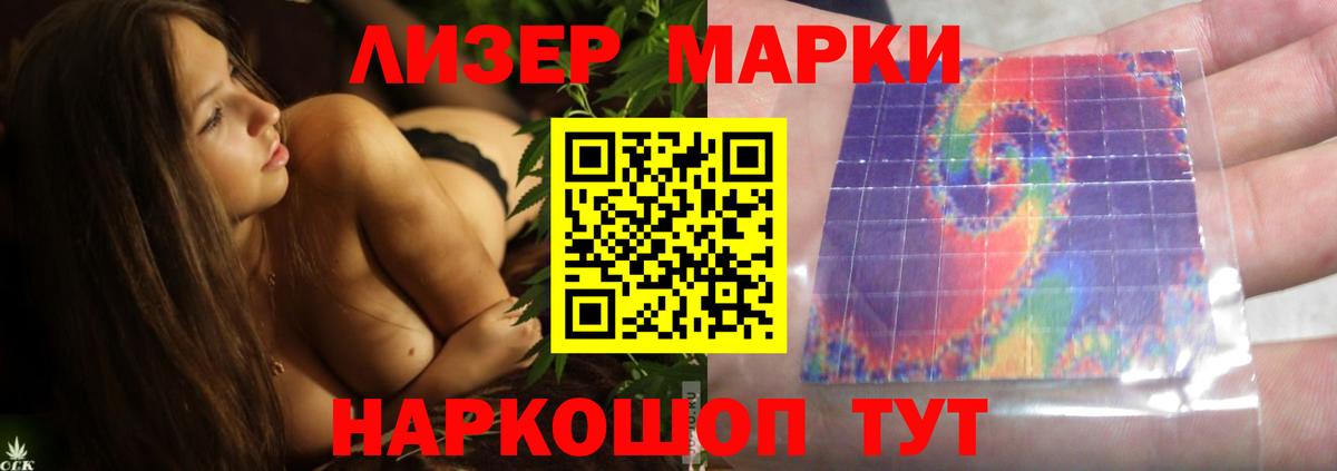   вход  LSD-25 экстази ecstasy  Вход с VPN  Усть-Илимск  ЛСД экстази кислота 