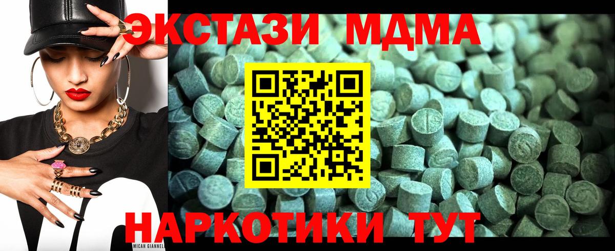 MDMA crystal  Вход с VPN  МДМА  МДМА crystal  Усть-Илимск 