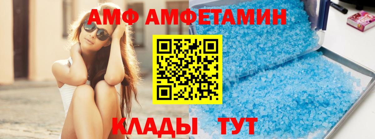 ГАШИШ  Вход с VPN  Канабис  КОКАИН  Усть-Илимск  Меф  